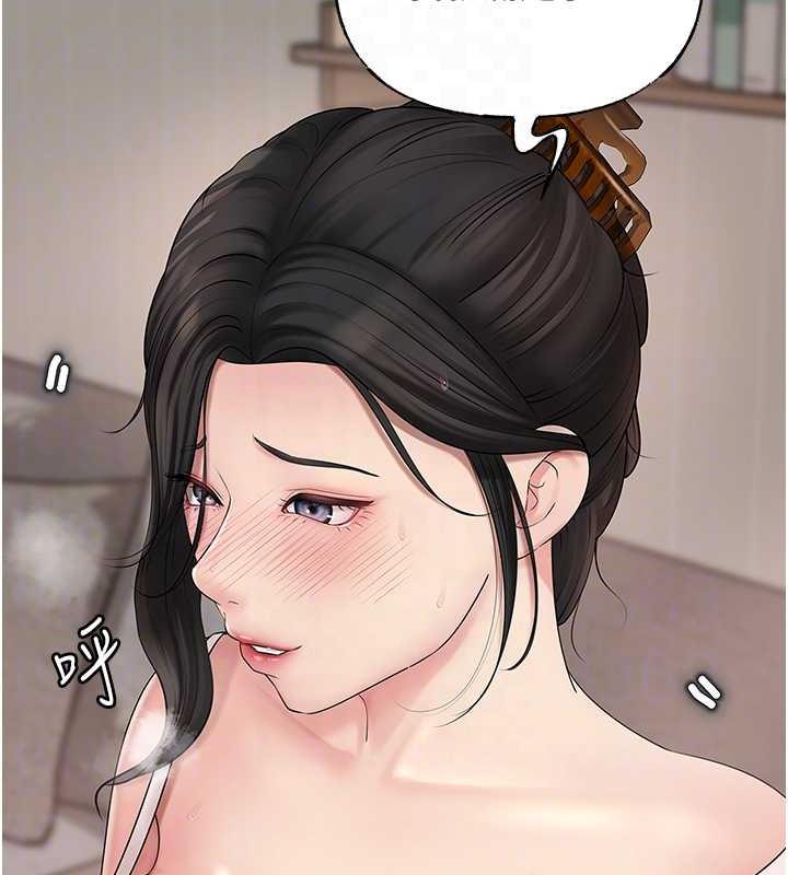 89P - 岳母为何那样