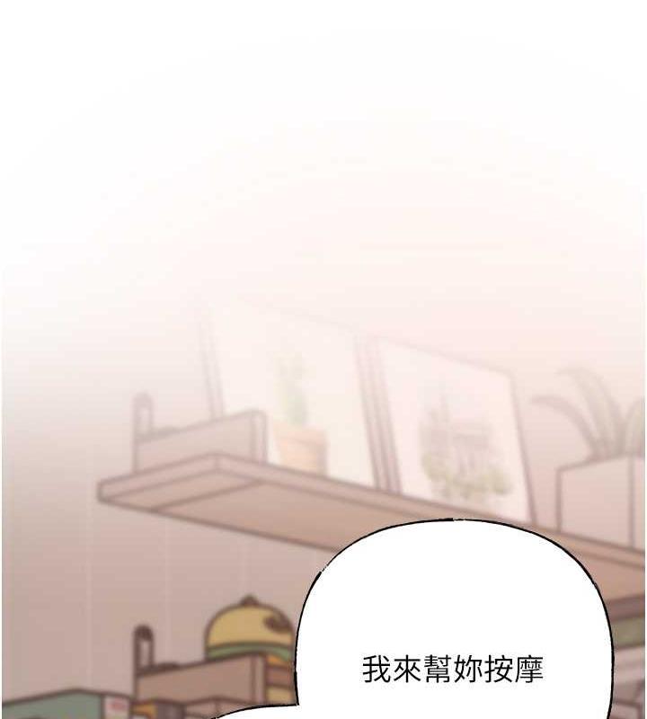 95P - 岳母为何那样