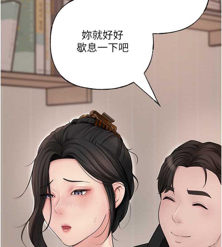 96P - 岳母为何那样