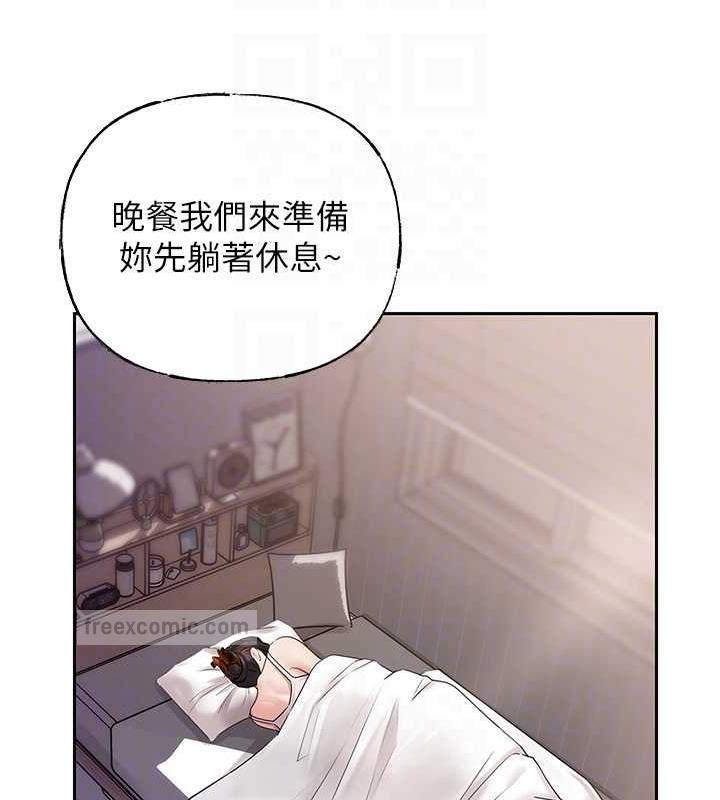 100P - 岳母为何那样