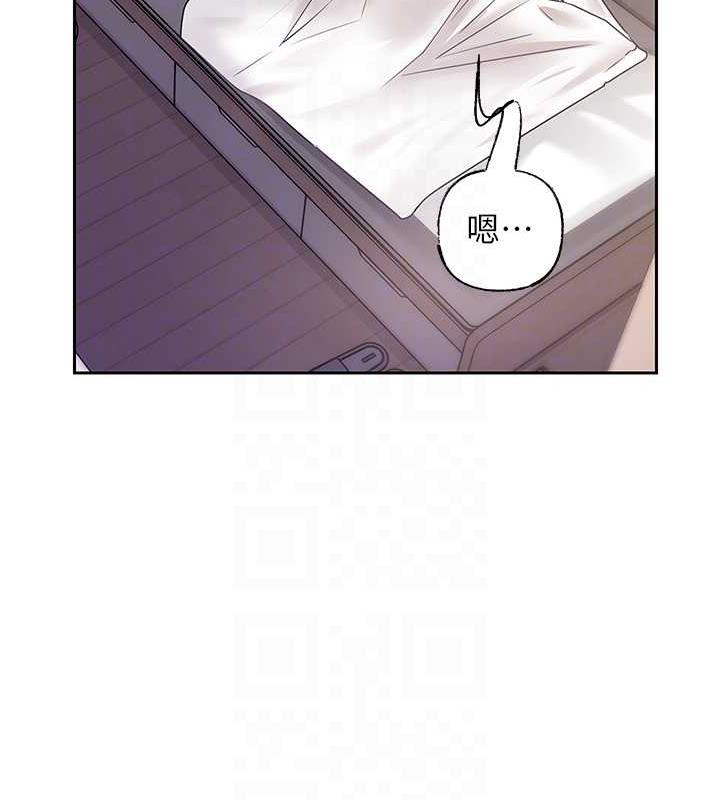 101P - 岳母为何那样