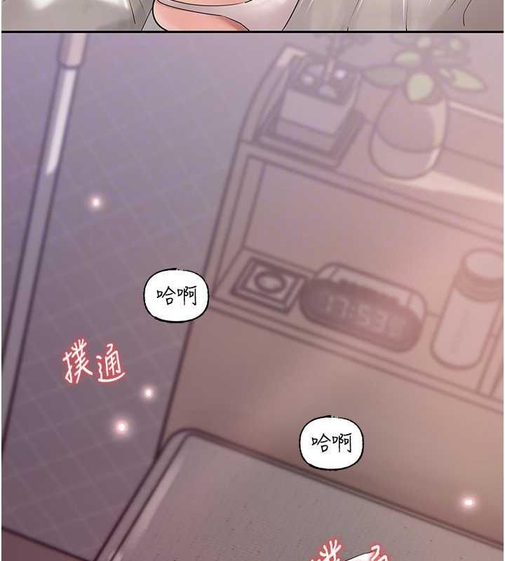 103P - 岳母为何那样