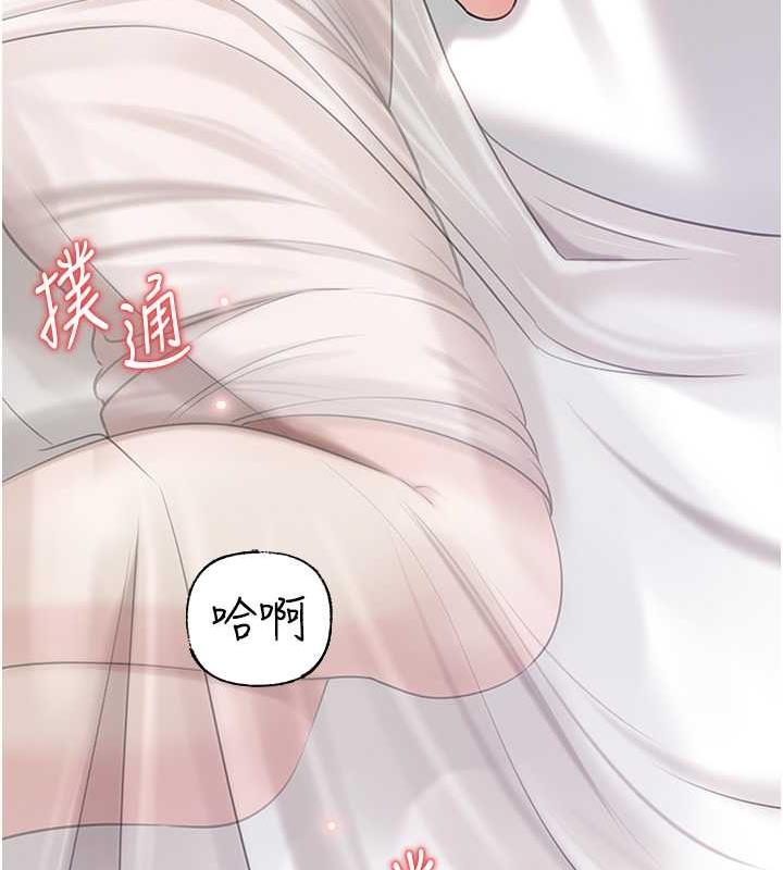 105P - 岳母为何那样