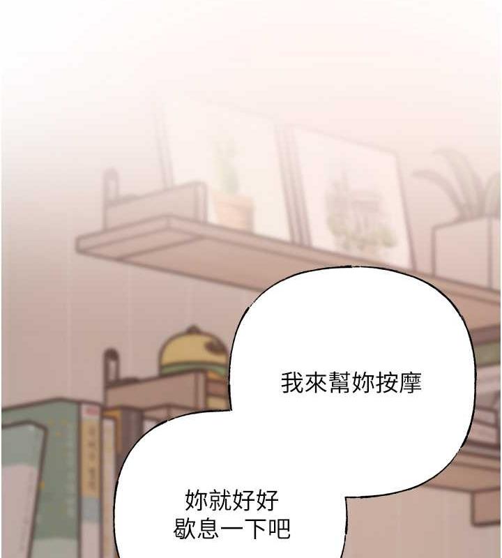 13P - 岳母为何那样