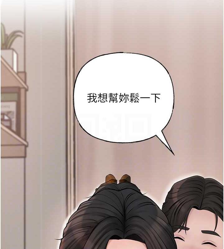 16P - 岳母为何那样