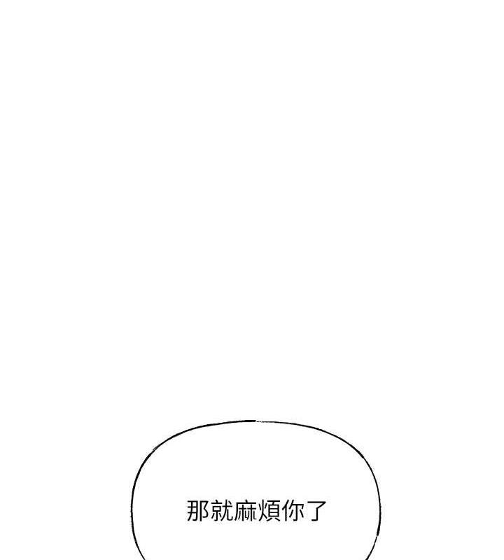 19P - 岳母为何那样