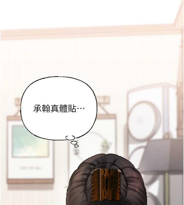 22P - 岳母为何那样