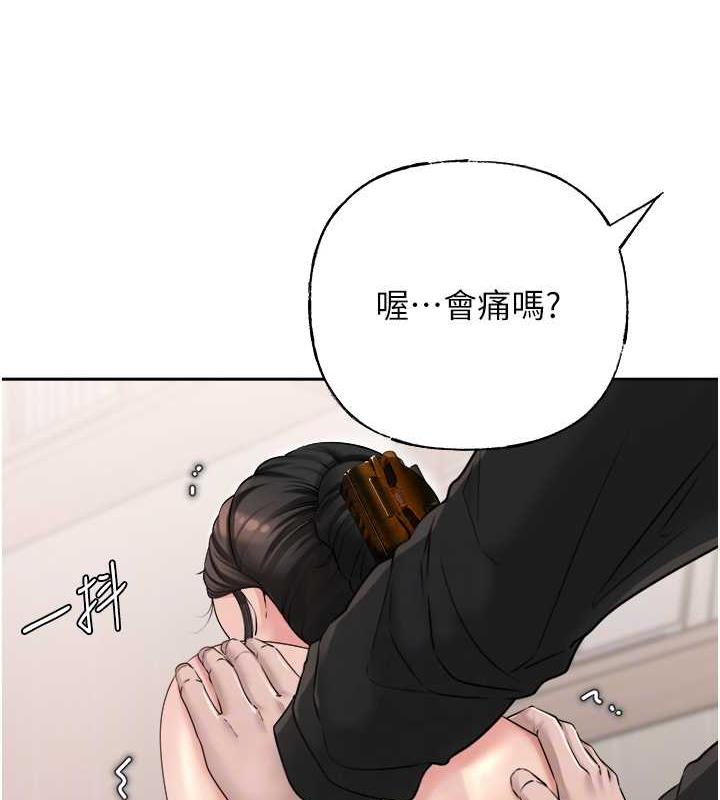 26P - 岳母为何那样