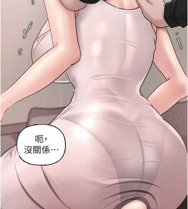 27P - 岳母为何那样