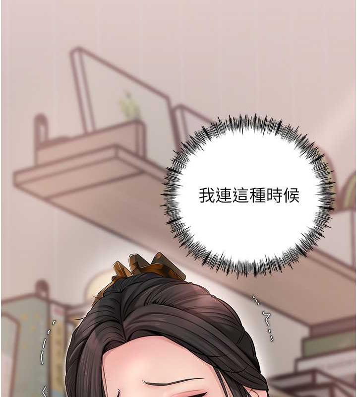 30P - 岳母为何那样