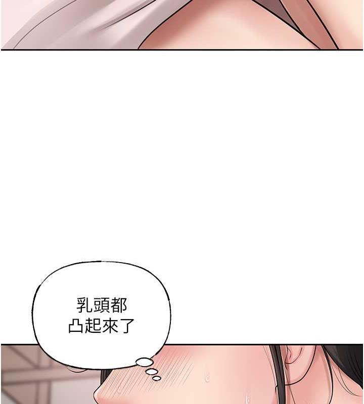 33P - 岳母为何那样