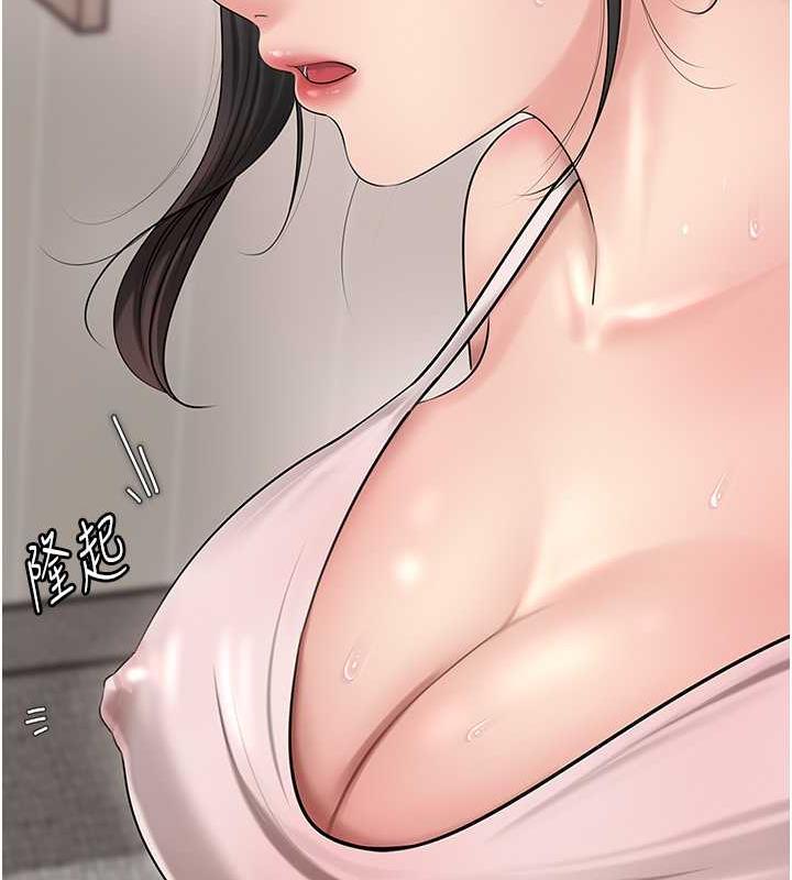 34P - 岳母为何那样