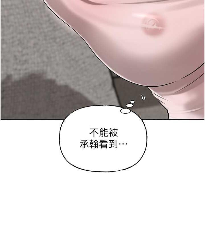 35P - 岳母为何那样