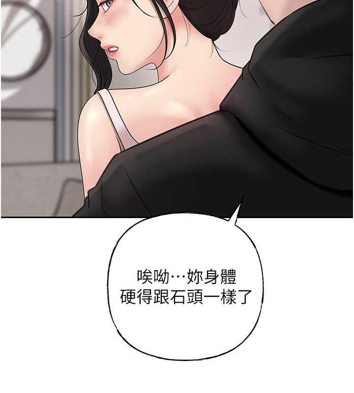 37P - 岳母为何那样