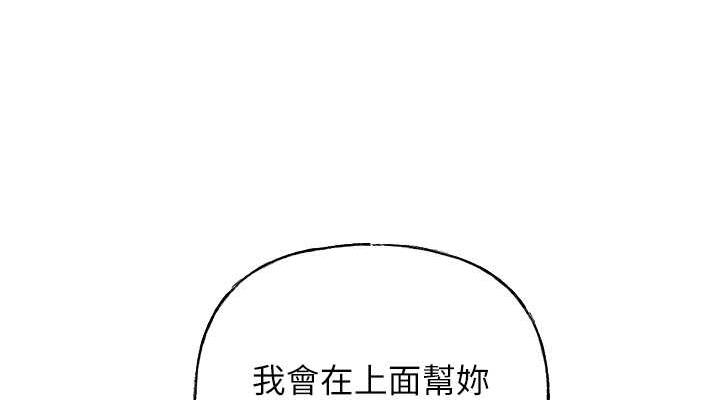 38P - 岳母为何那样