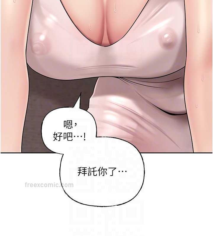 40P - 岳母为何那样