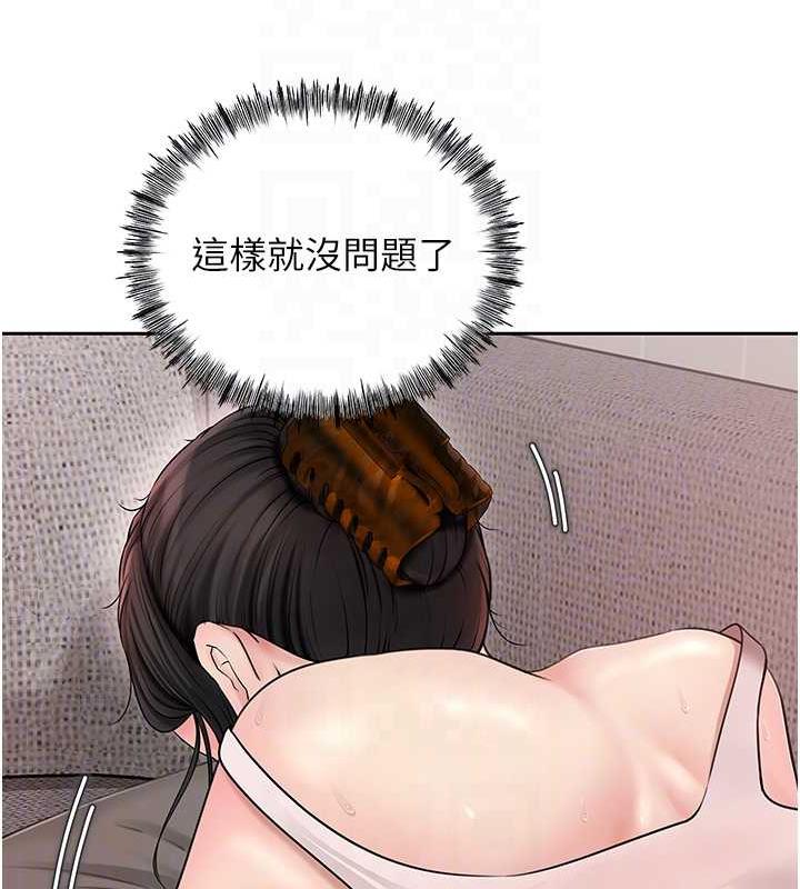 41P - 岳母为何那样