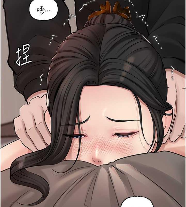 47P - 岳母为何那样