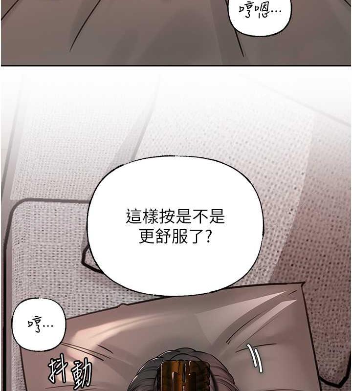 48P - 岳母为何那样