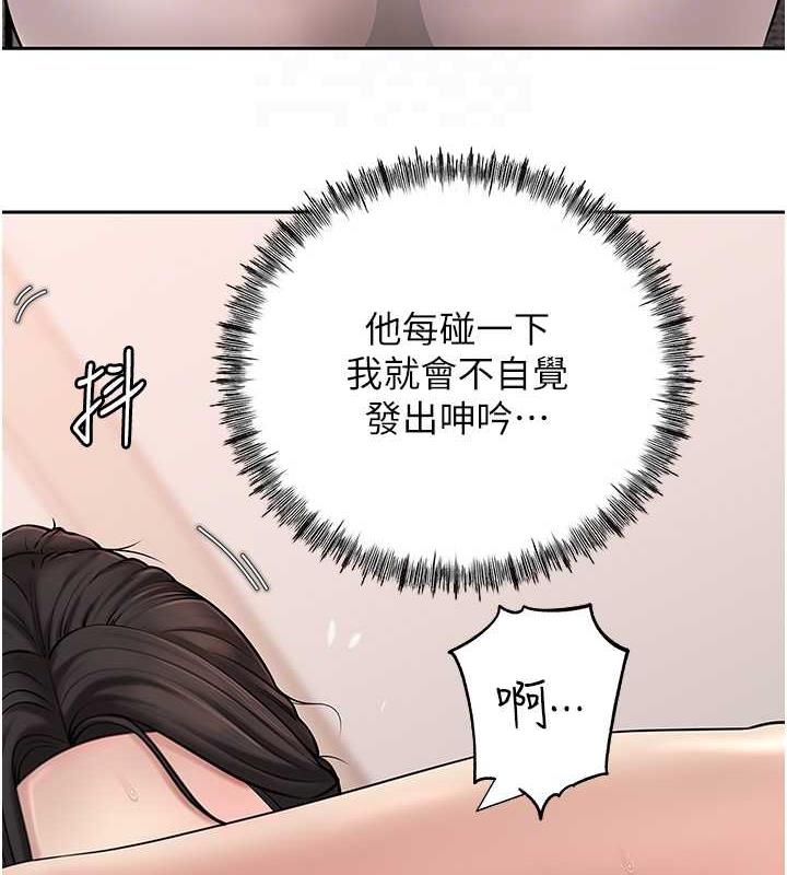 54P - 岳母为何那样