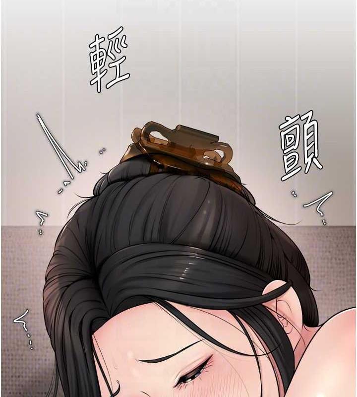 63P - 岳母为何那样