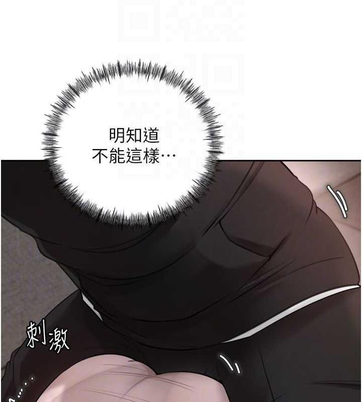 65P - 岳母为何那样