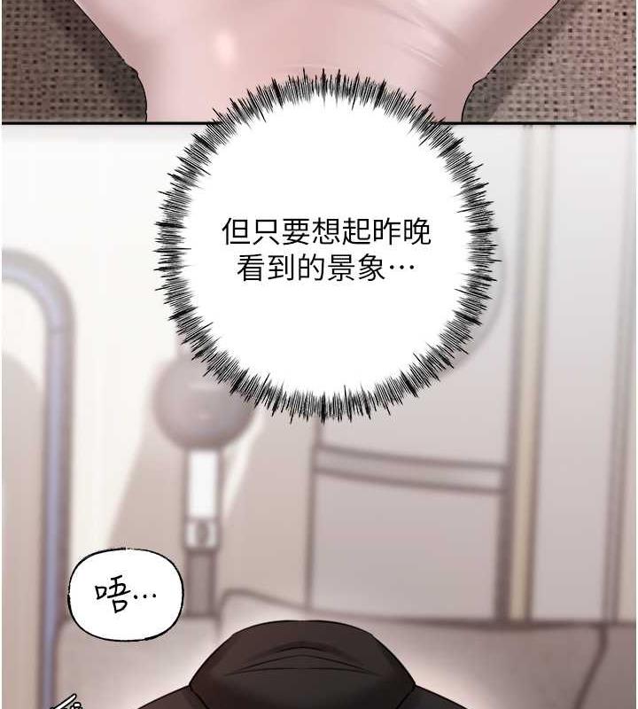 69P - 岳母为何那样