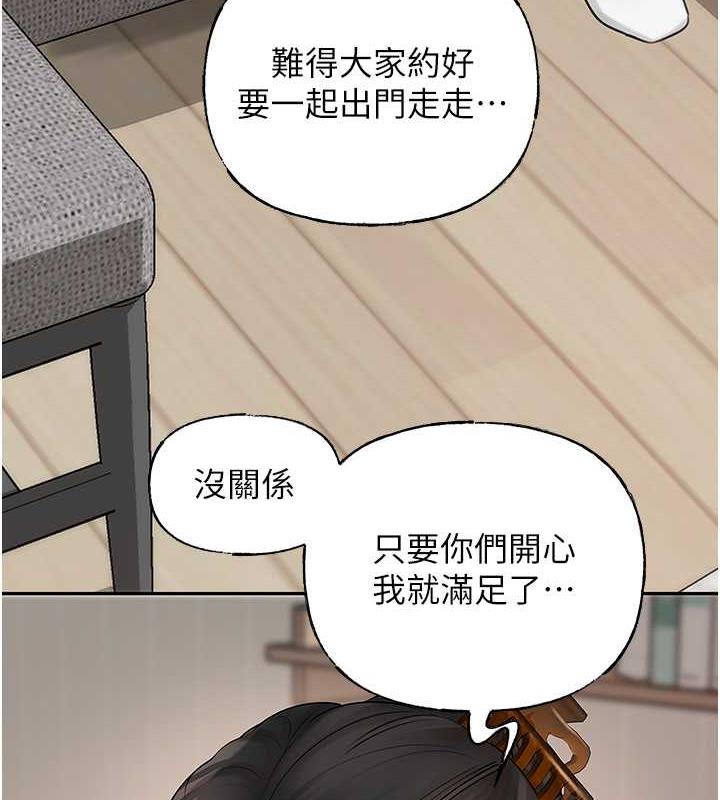 6P - 岳母为何那样