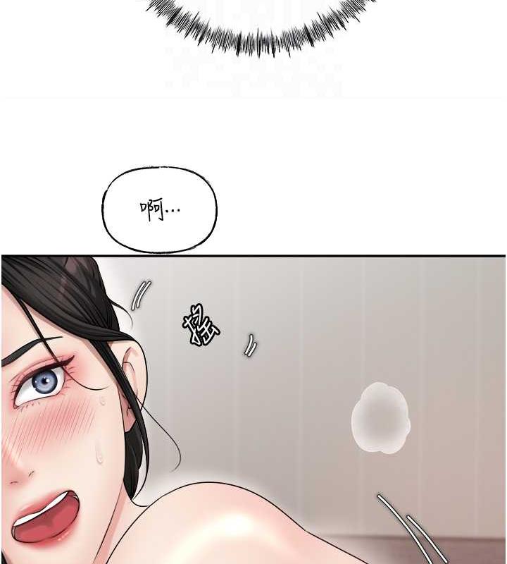 72P - 岳母为何那样
