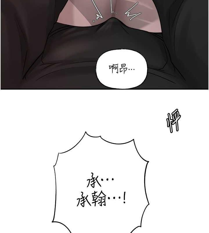 81P - 岳母为何那样