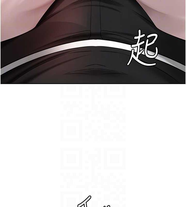 83P - 岳母为何那样
