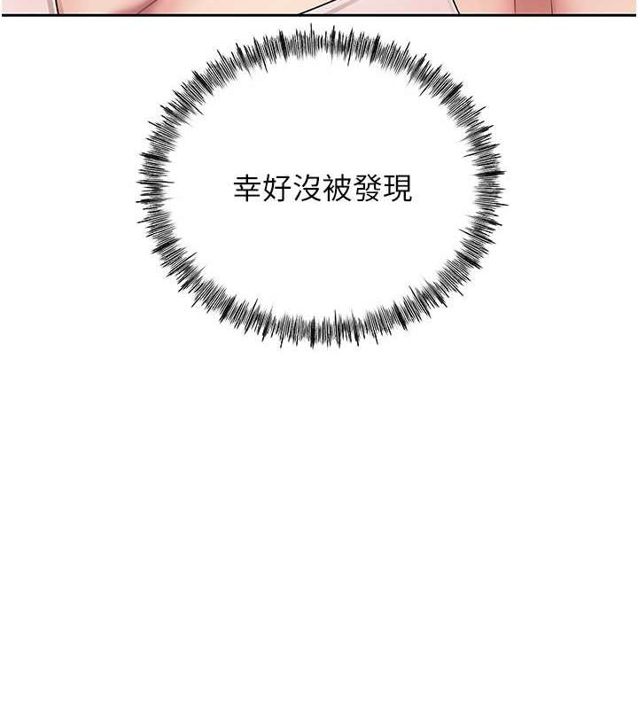 8P - 岳母为何那样