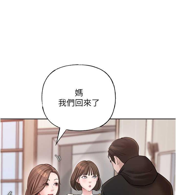 93P - 岳母为何那样