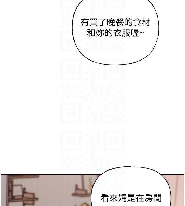95P - 岳母为何那样