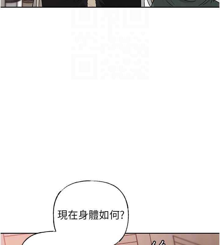 97P - 岳母为何那样