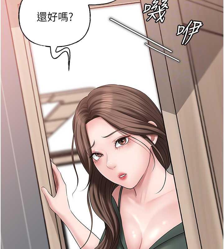 98P - 岳母为何那样