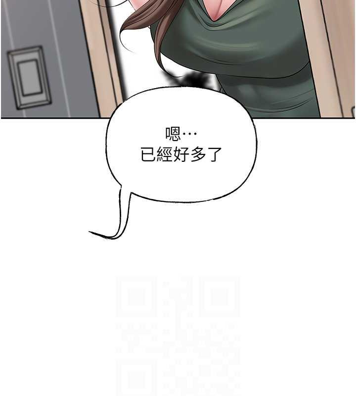 99P - 岳母为何那样