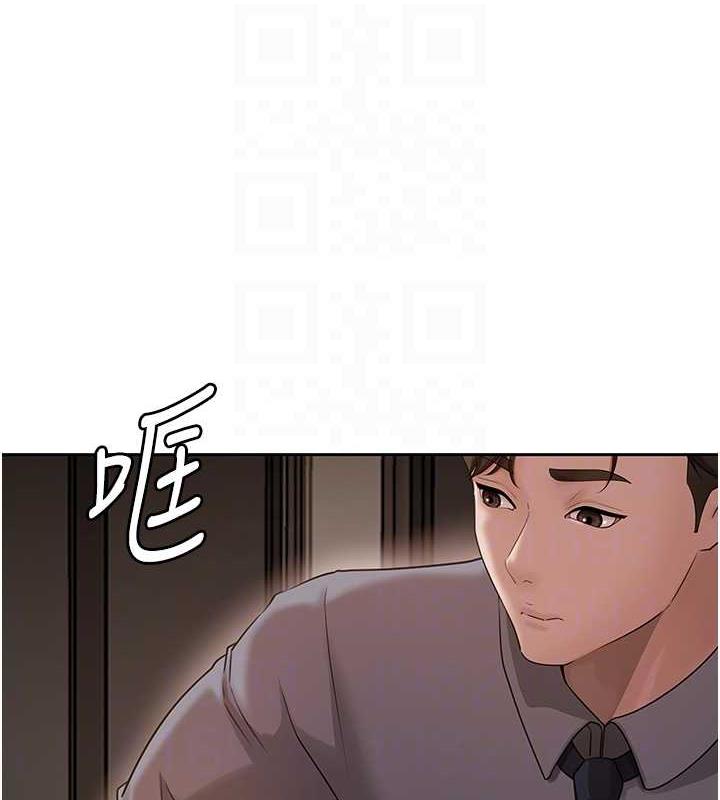103P - 岳母为何那样