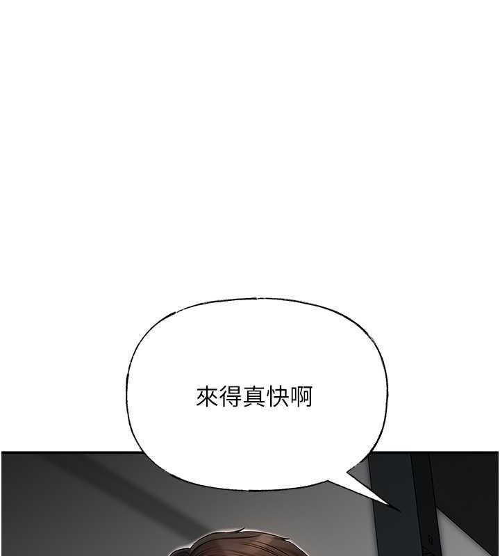 107P - 岳母为何那样