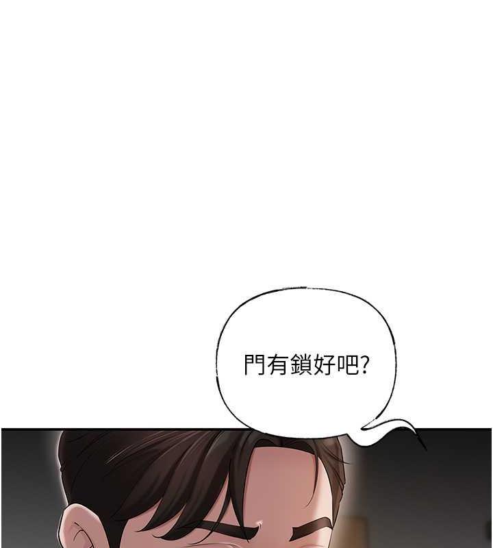 109P - 岳母为何那样