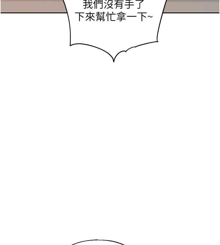 10P - 岳母为何那样