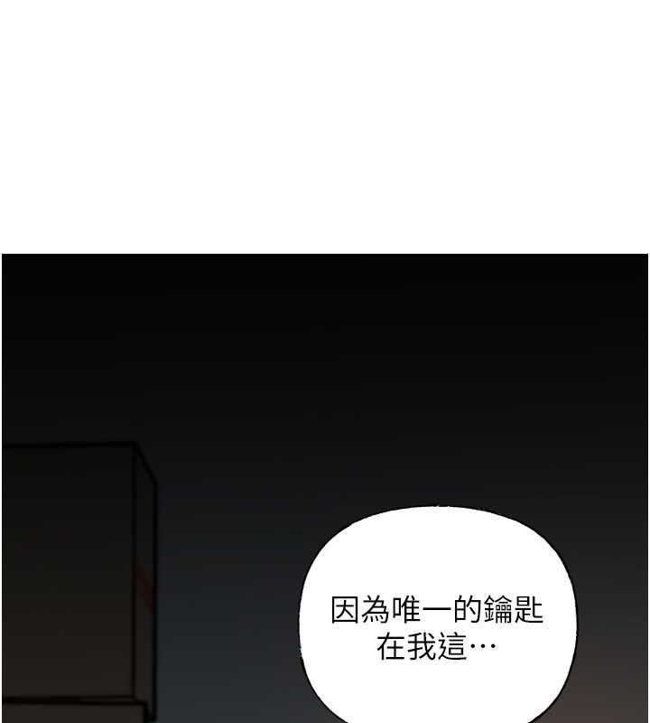 111P - 岳母为何那样