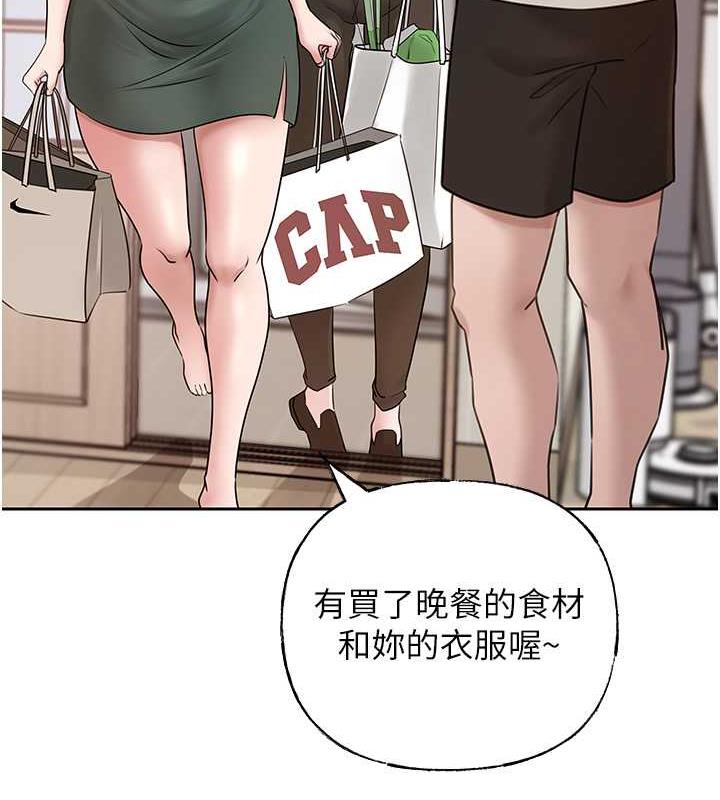12P - 岳母为何那样