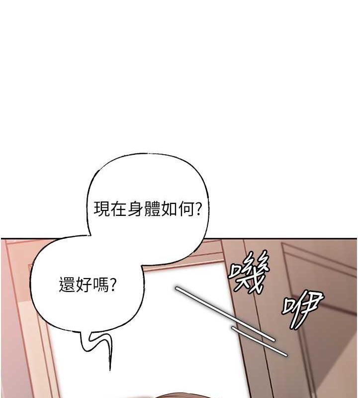 15P - 岳母为何那样