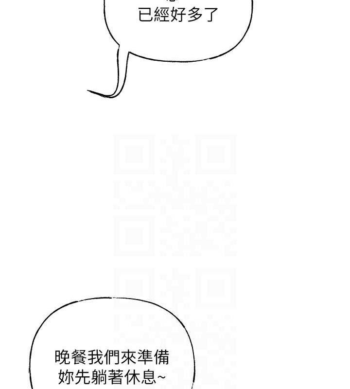17P - 岳母为何那样