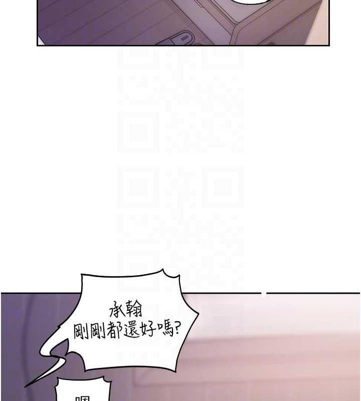 19P - 岳母为何那样