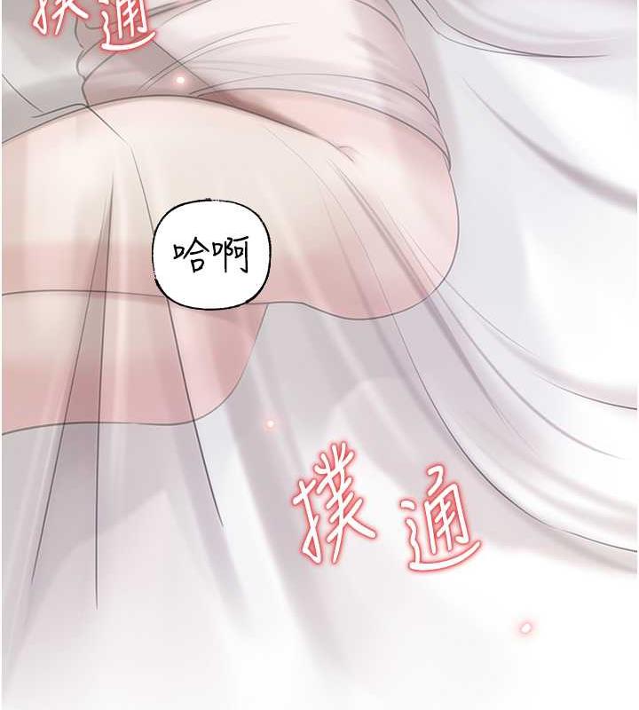 23P - 岳母为何那样