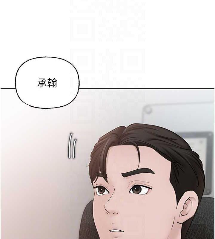 31P - 岳母为何那样