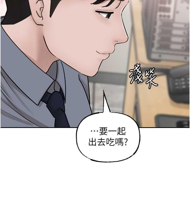 36P - 岳母为何那样