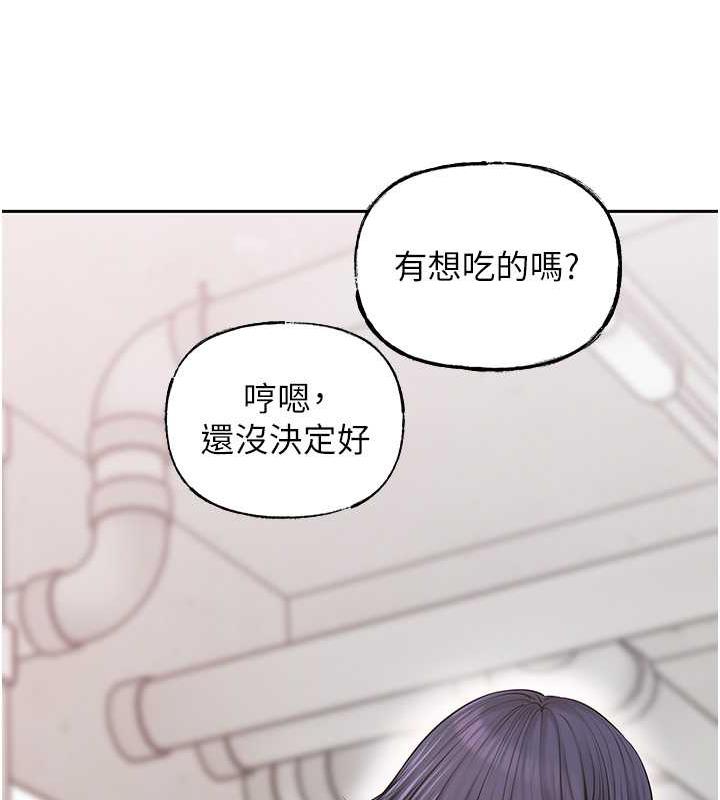 37P - 岳母为何那样